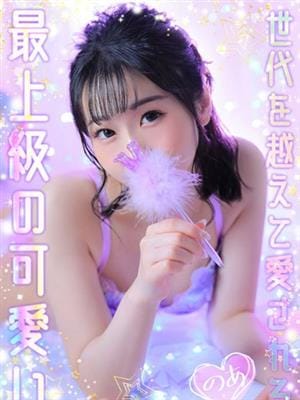 大阪回春性感エステ ティーク 難波店