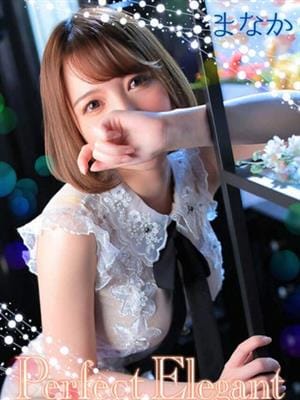 まなか
