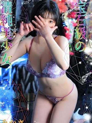 みかさ