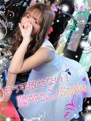 さな