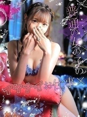 れん