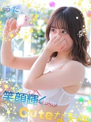 うた