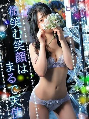 しおん