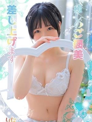 りな