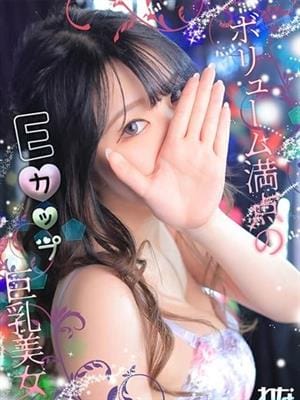 れな