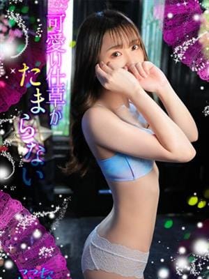 ここな