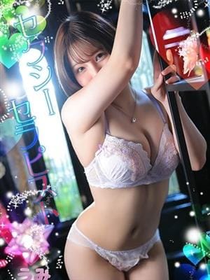 うみ
