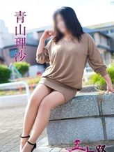 青山理沙|五十路マダム 四日市店でおすすめの女の子