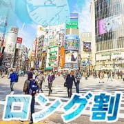 「大好評イベント★ロング割！★」04/30(木) 10:27 | 熟女の風俗最終章 渋谷店のお得なニュース