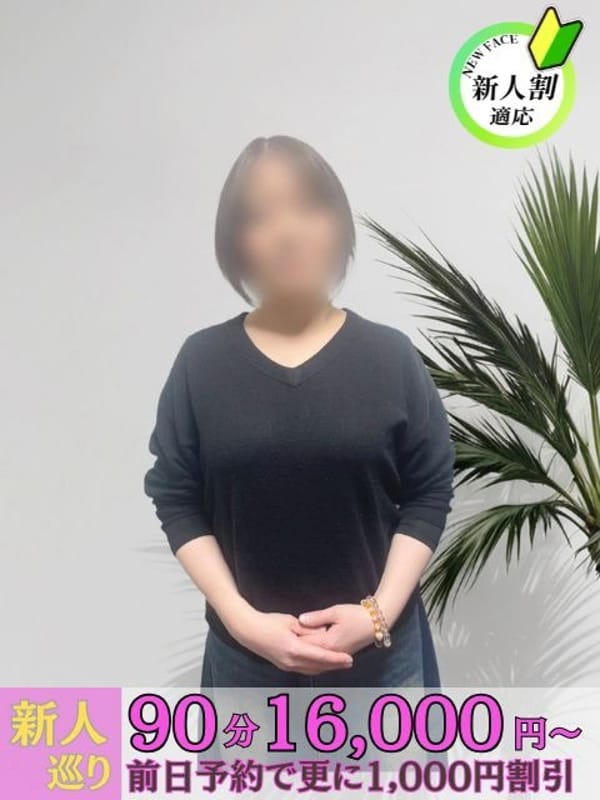 まゆみ|隣りの奥さん 日本橋店で評判の女の子