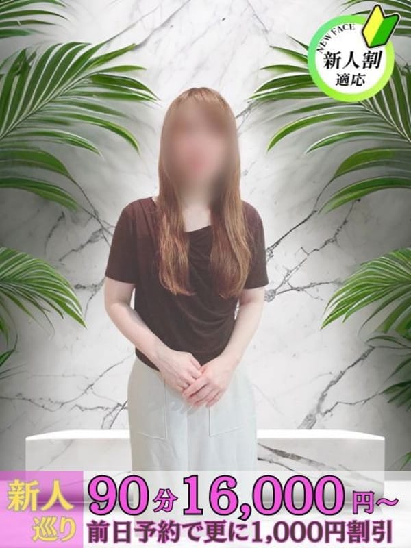 いずみ|隣りの奥さん 日本橋店でおすすめの女の子