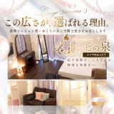 ～地元厳選美女がお出迎え～私の部屋にキテネ！トレビの泉