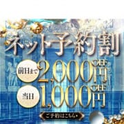 「～オフィシャルサイトからのネット予約がお得～」05/11(月) 08:02 | ～地元厳選美女がお出迎え～私の部屋にキテネ！トレビの泉のお得なニュース
