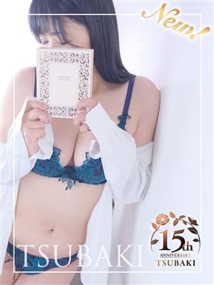もな