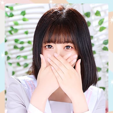 もこ