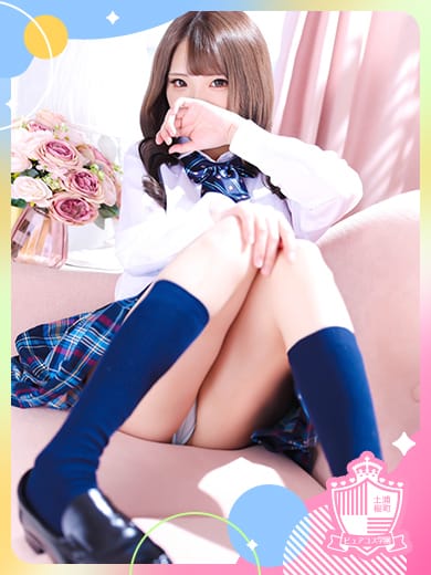 ぷりん|ピュアコス学園でおすすめの女の子