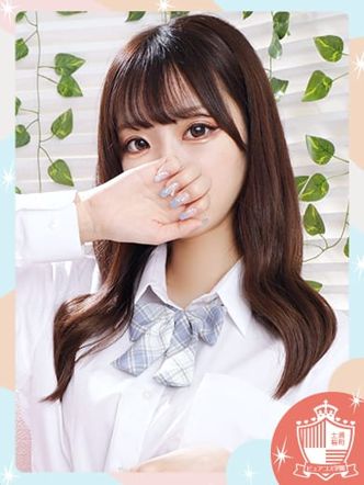 りんな|ピュアコス学園でおすすめの女の子
