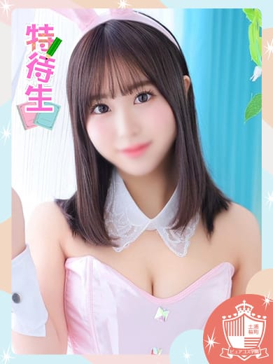 ねね【特待生】|ピュアコス学園で評判の女の子