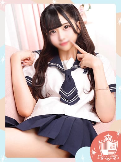 みこ|ピュアコス学園でおすすめの女の子