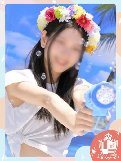 まこと|ピュアコス学園でおすすめの女の子