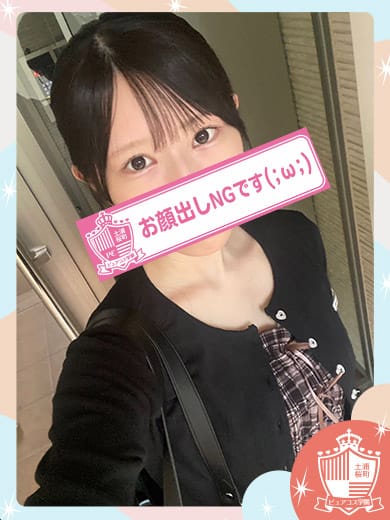 にいな|ピュアコス学園でおすすめの女の子