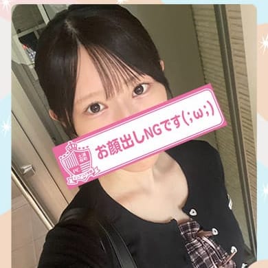 にいな
