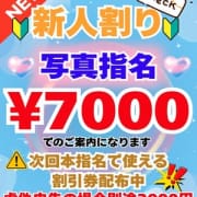 新人限定|るーじゅっ