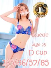 かえで|ニューティアラでおすすめの女の子