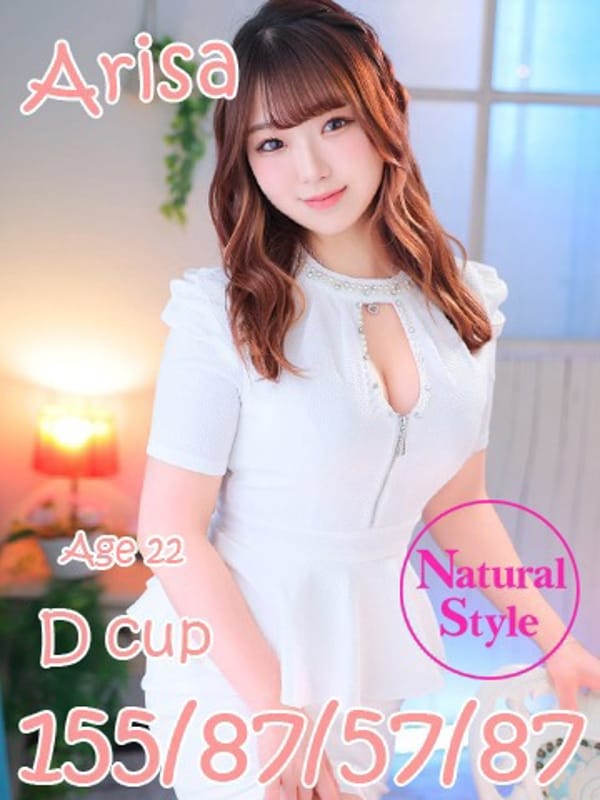 ありさ(AGEHAプレミア姫)