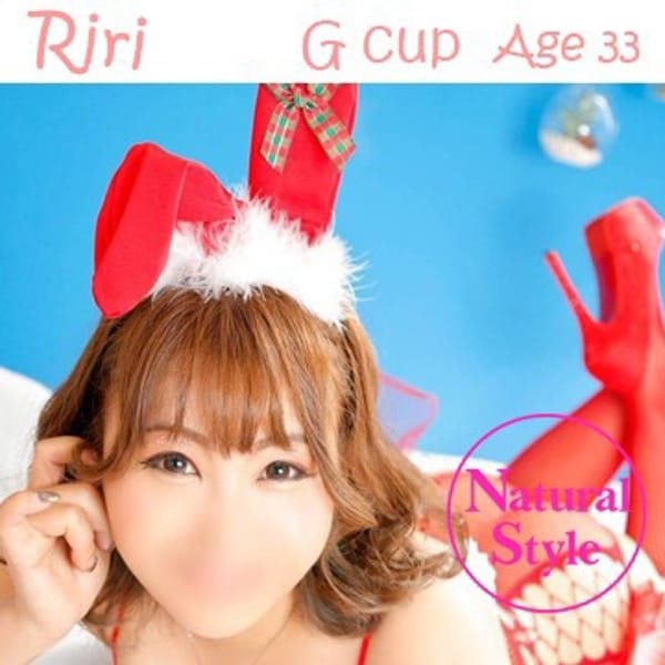 りり(〇〇店からAGEHAに移籍)【〇〇店の人気嬢♡】 | ニューティアラ(土浦)