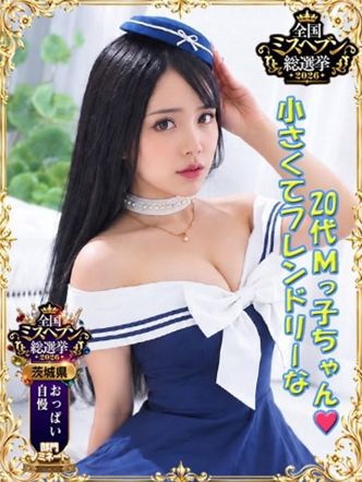 あいか|ニューティアラでおすすめの女の子