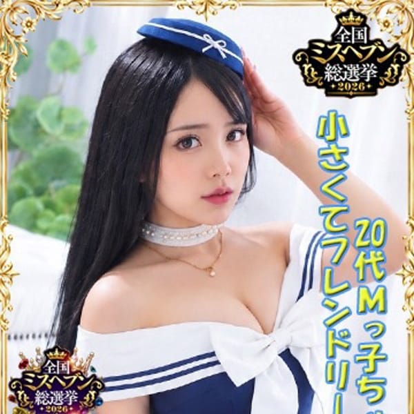 ニューティアラ