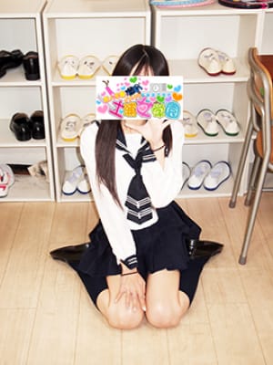 かな
