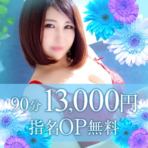 上野デリヘル倶楽部