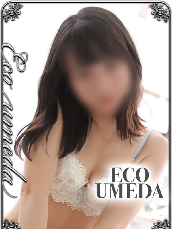 りん