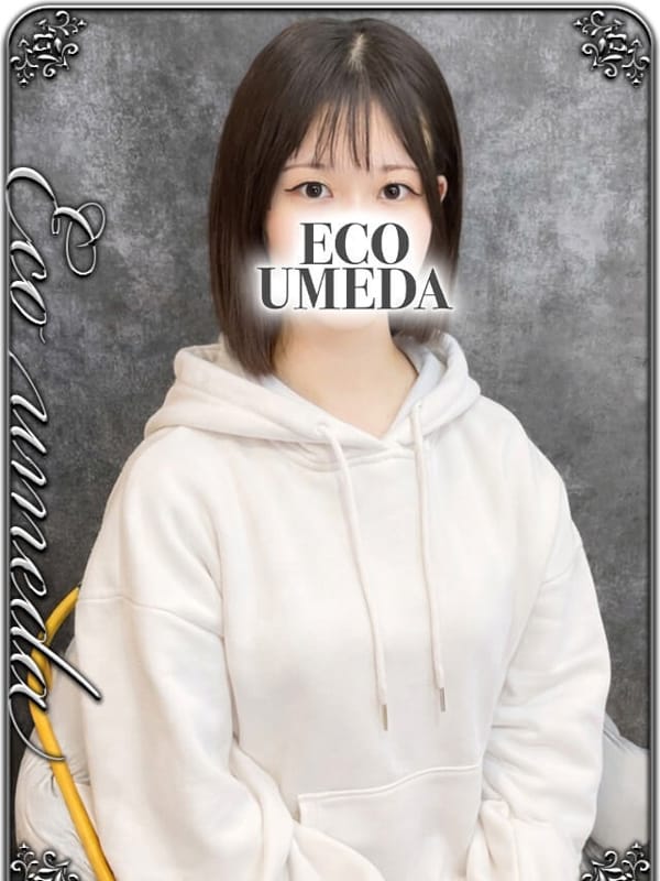ねね