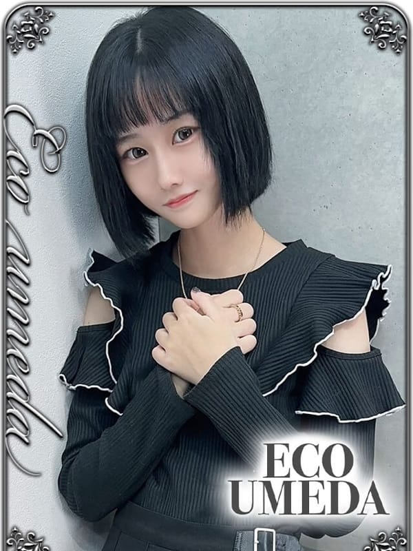 らむ