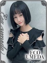 らむ|スピードエコ梅田でおすすめの女の子