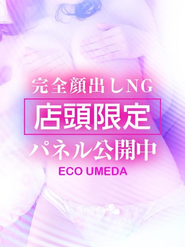 ゆき