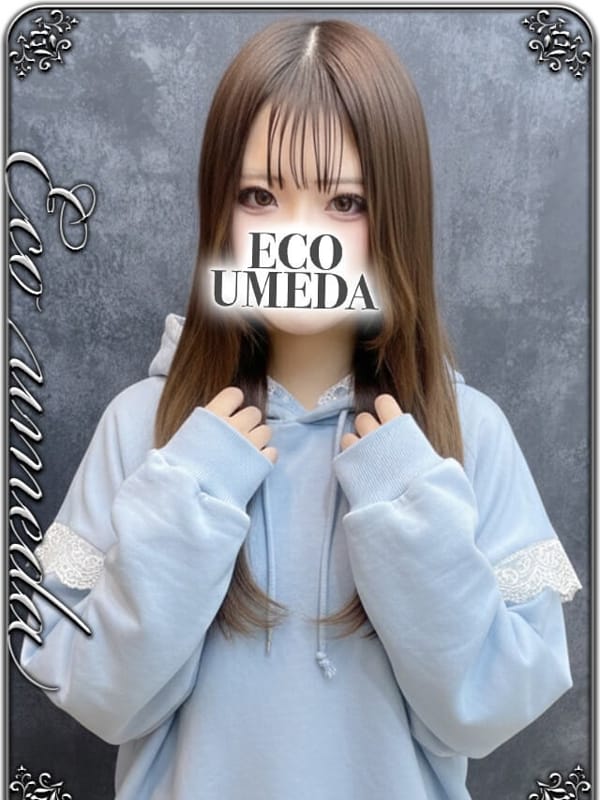 うる|スピードエコ梅田でおすすめの女の子