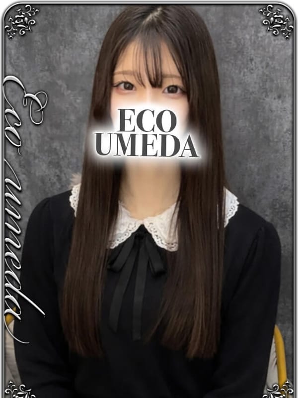 てん