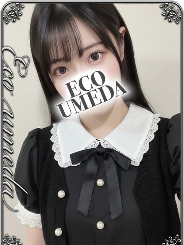 うた