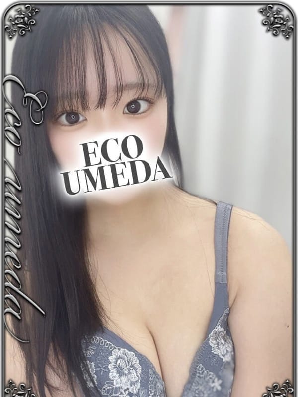 なぎさ|スピードエコ梅田でおすすめの女の子