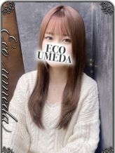 ひなた|スピードエコ梅田でおすすめの女の子