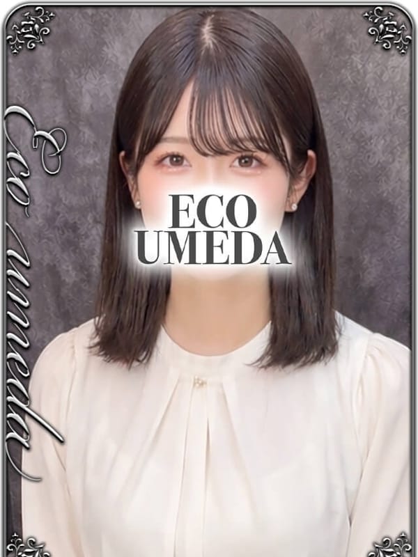 ことみ