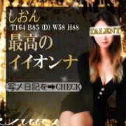 お店一番の割引イベント|タレント