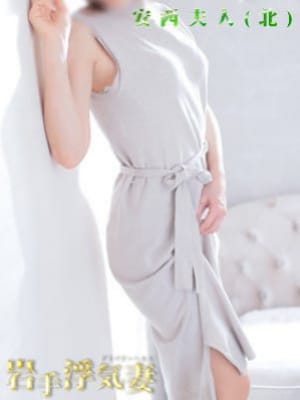 安西夫人(北)|岩手浮気妻 北上店でおすすめの女の子