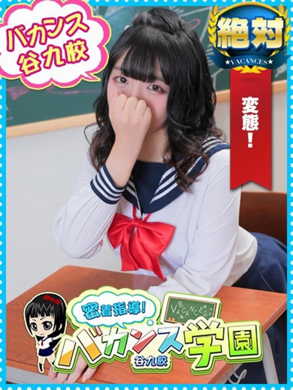 はるか【ビショ♡濡れ♡のイク先へ】