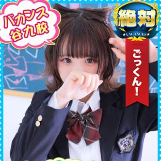 こあく|谷九 - 谷九風俗