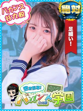 ねる|堺市美原区ホテヘルで今すぐ遊べる女の子